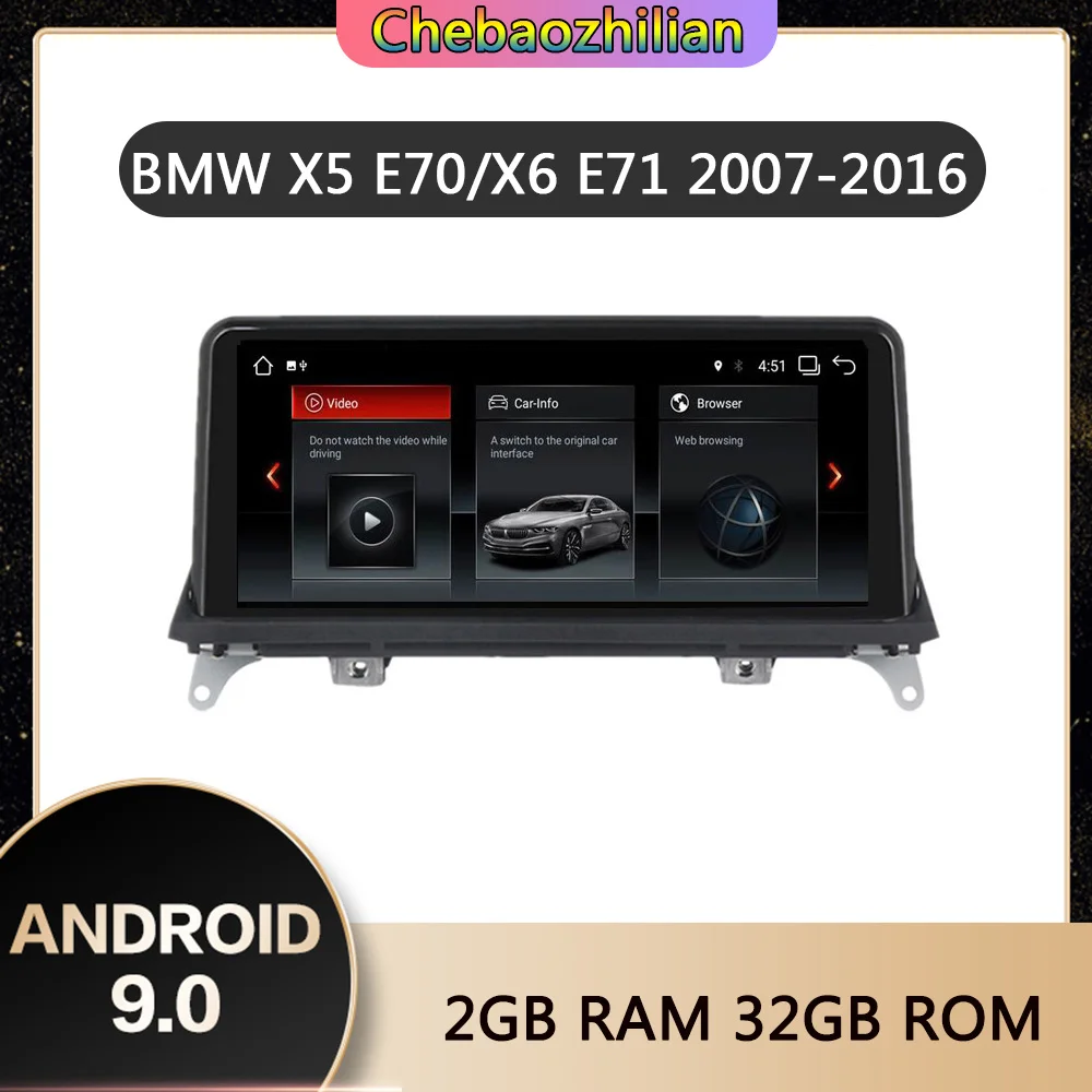 10 25 дюймов Автомобильный GPS навигатор мультимедийный плеер Android 9 0 для BMW X5 X6 E70 E71 E72