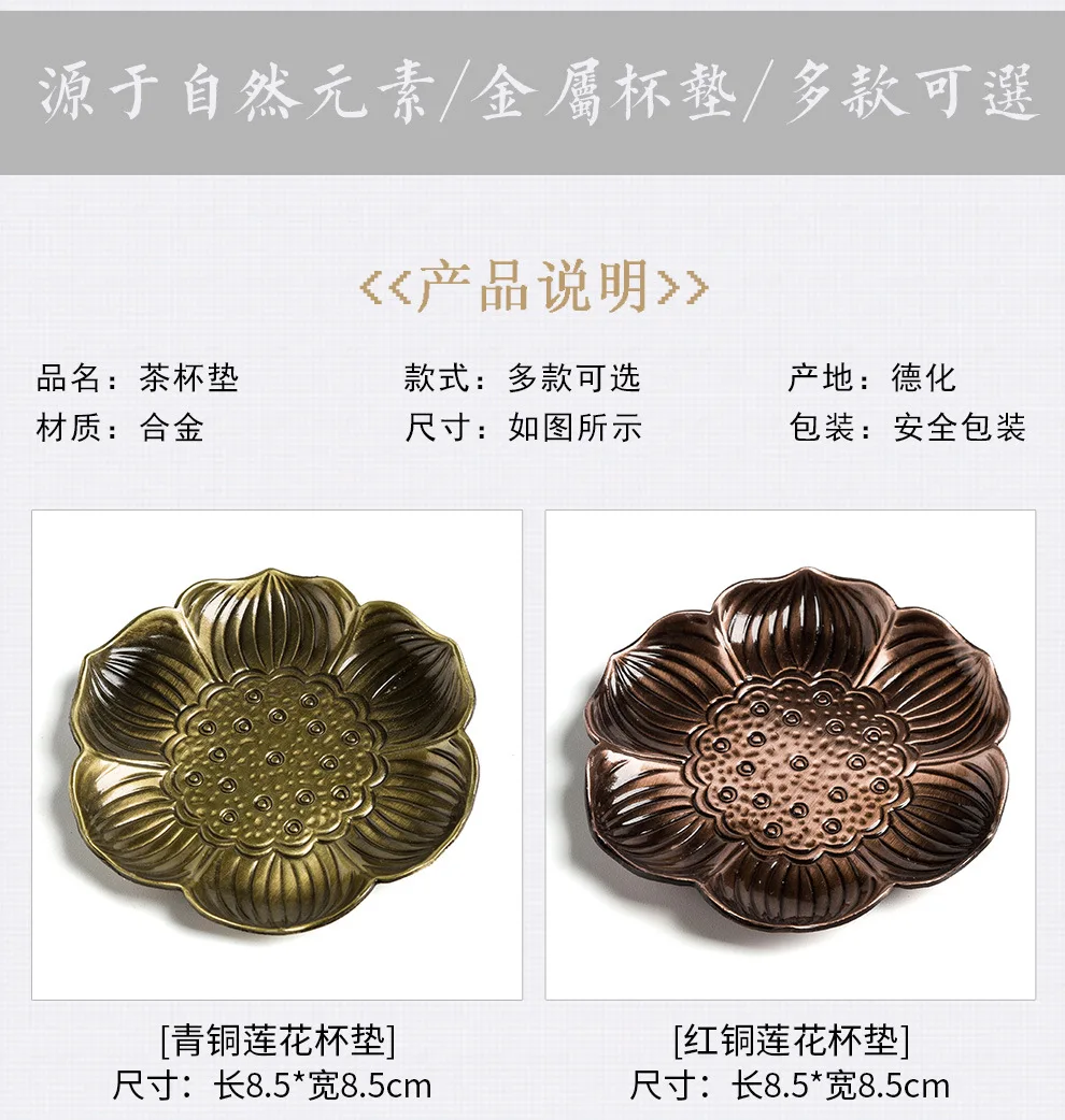 Creative Kung Fu Tea Set Tea Ceremony Accessories Home Tea Cup Coasters Manufacturers Direct Selling Tea Art Heat Insulation Coa
