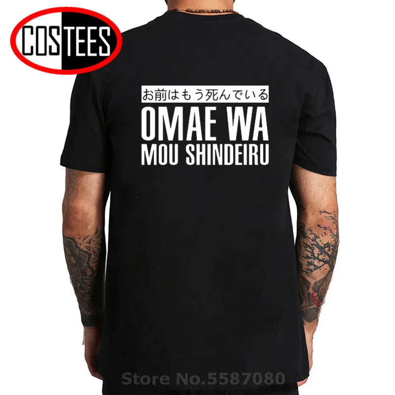 Японская футболка Kanji Omae Wa Mou Shindeiru Мужская забавная в японском стиле с кольцом и