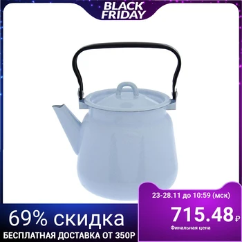 

Teapot 3.5 L, color blue-gray