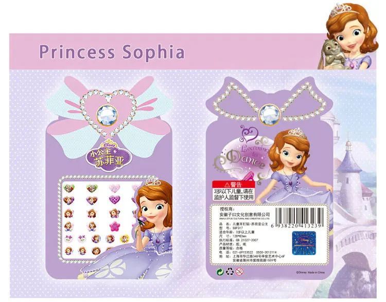 2020指甲贴第一版_43