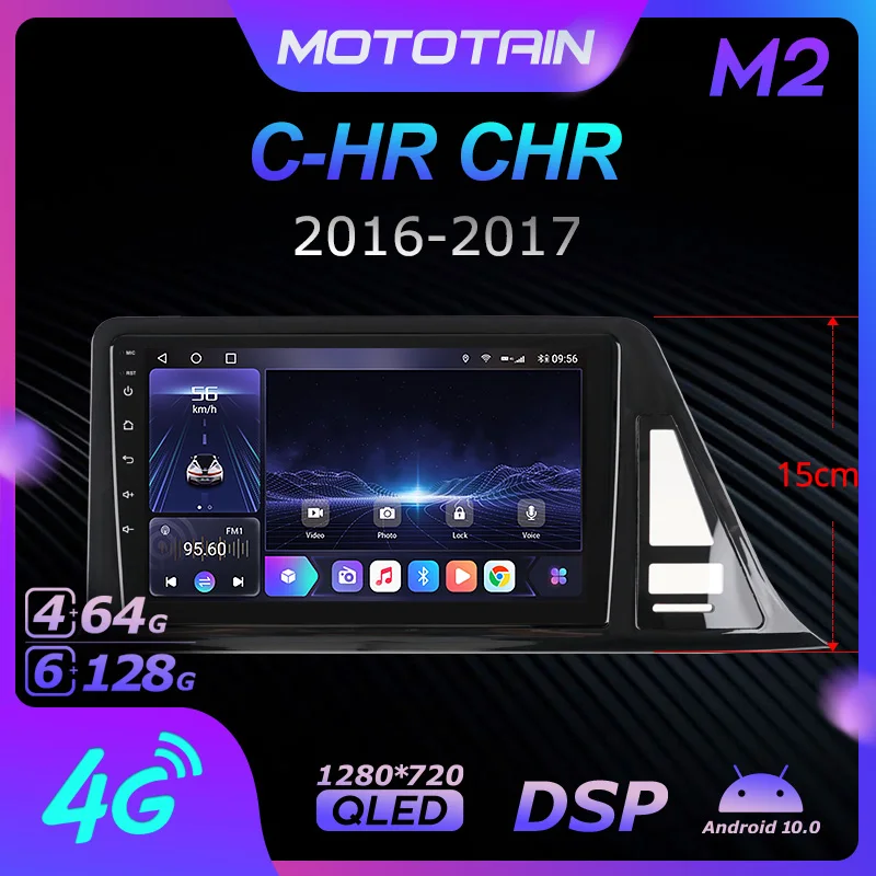 1280*720 Android 10 0 Mototain Автомобильный мультимедийный автомобильный радиоприемник для