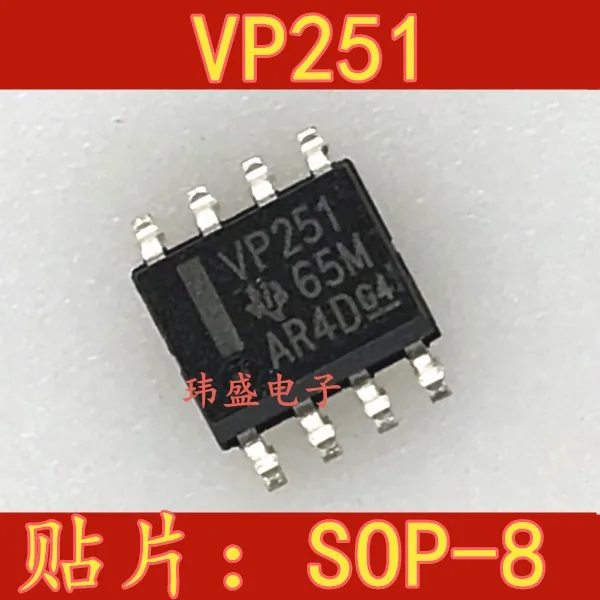10 шт./лот VP251 SOP8 SN65HVD251DR