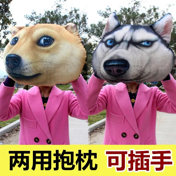 

Personalized & Creative Hand Warmer Doge Husky Akita Shiba Inu 3D Animal Pattern Hand Warmers Pillow Back Cushion