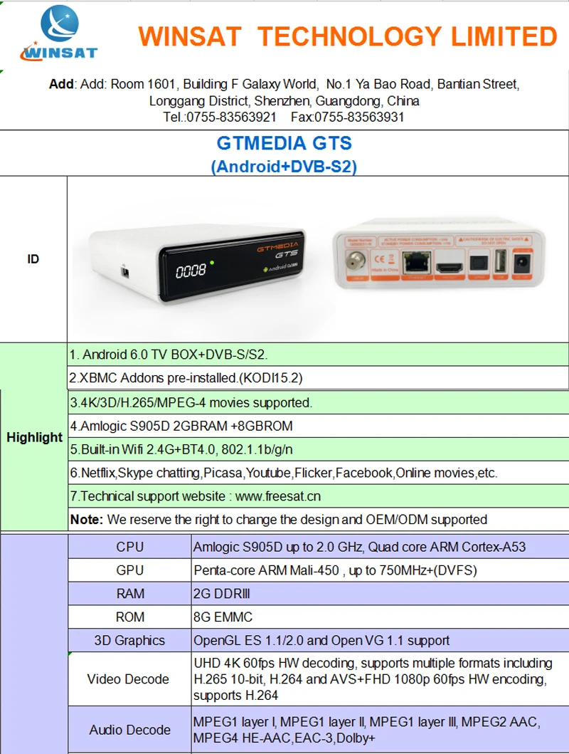 Freesat GTmedia GTS Android 6,0 Смарт ТВ BOX Amlogic S905D комбо DVB-S2-цифра спутниковый телевизионный ресивер 2G/8GB BT4.0 ТВ коробка бразильский IP ТВ