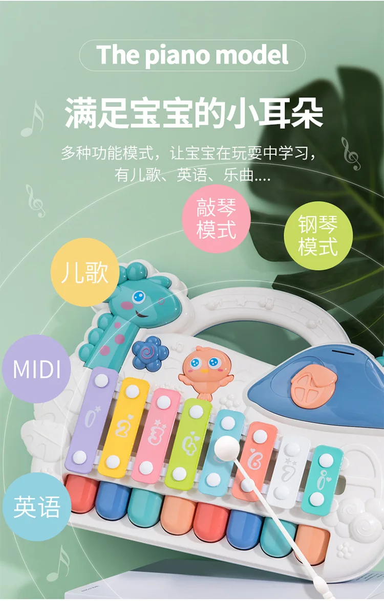 Children Music qiao qin Dual-Mode Octave Toy Piano Baby Musical Instrument Toy Douyin Celebrity Style