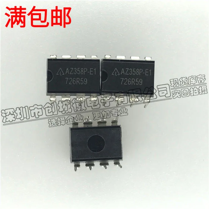 

10 шт./лот AZ358P-E1 IC DIP-8