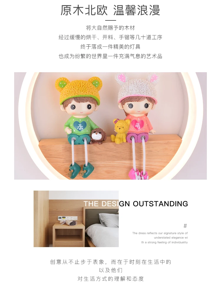 Nordic ring LED living room wall bedroom bedside children cartoon princess room decorative wall lamp