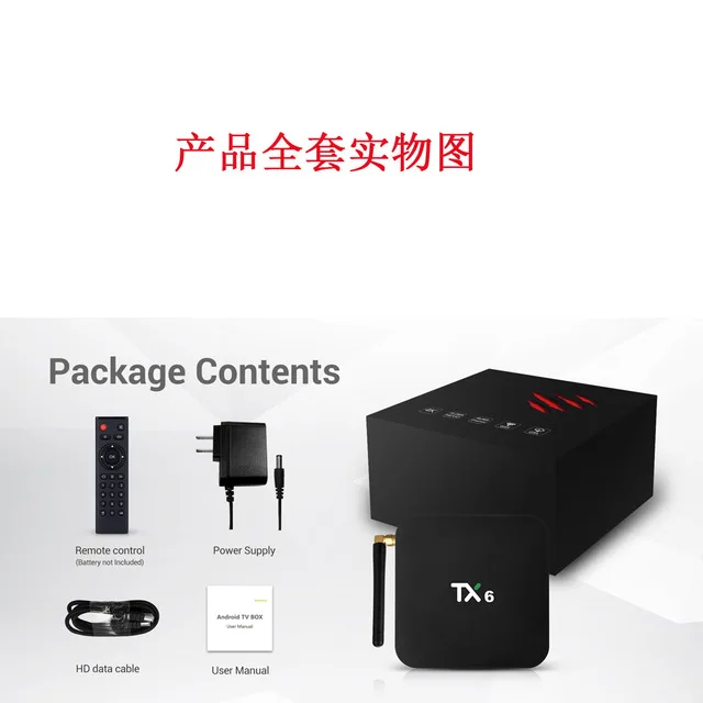 ТВ приставка TX6 с Android 9 0 сетевая 4 + 64 ГБ Bluetooth двойным экраном Wi Fi USB3.0