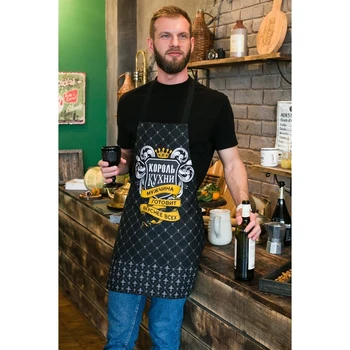 

Dolyan apron "King of kitchen", 60 × 70 cm, 100% cotton, matting