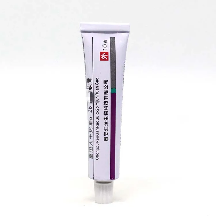 

Recombinant human interferon a - 2b antibacterial ointment interferon gel Condyloma acuminata Private part toprevent recurrence