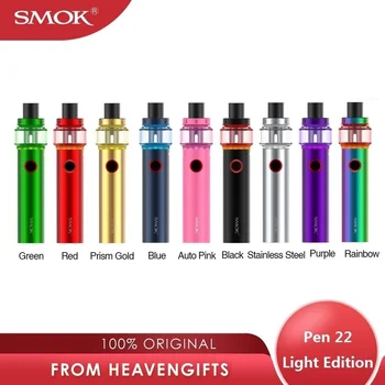 

Original Smok Vape Pen 22 Starter Kit Light Edition w/ 1650mAh Battery & 4ml Tank Vape Pen Kit Vape Kit Vs Smok Novo / Stick V8