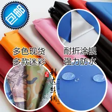 Новинка Tecidos шелковая ткань ткань водонепроницаемый 420 D Оксфорд серебро дождь предотвращает греться в автомобиль крышка одежды