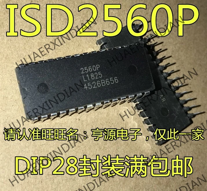 10 шт./лот ISD2560 ISD2560P ISD2560PY DIP28 в