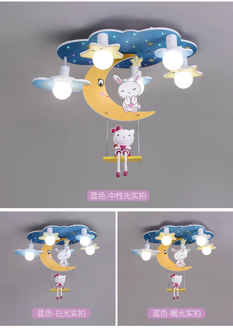 Детская комната Led оригинальность мультфильм мальчик девочка Луна леверет комната лампа спальня лампы