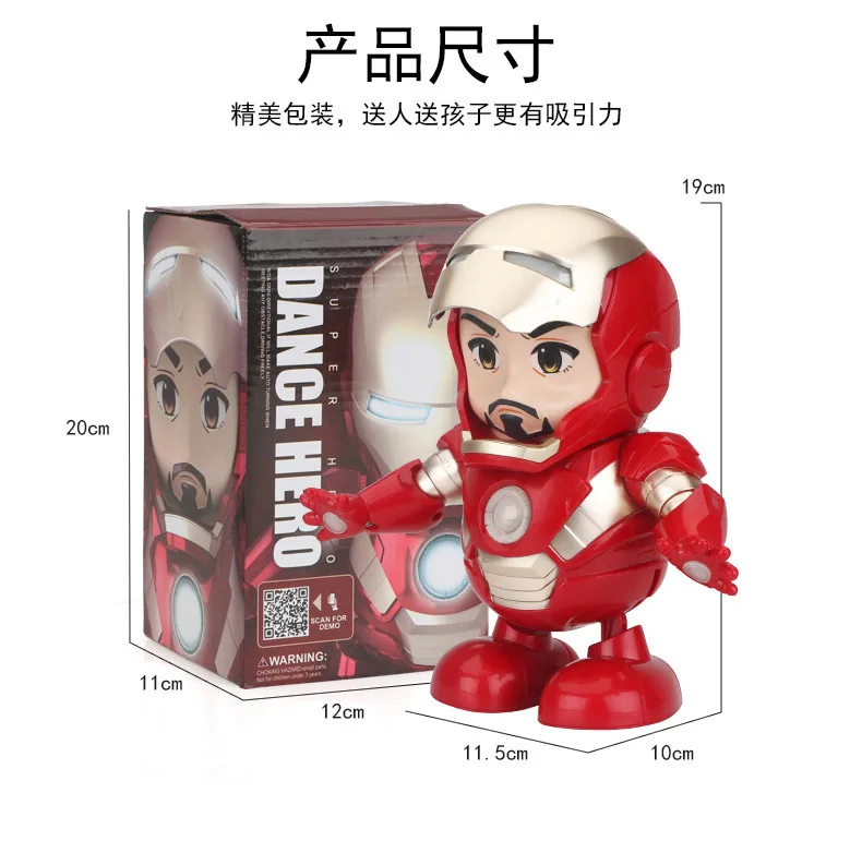 

Iron Man Dancing Robot Douyin Hot Selling Toy Marvel Garage Kit Robot Models Electric CHILDREN'S Toy