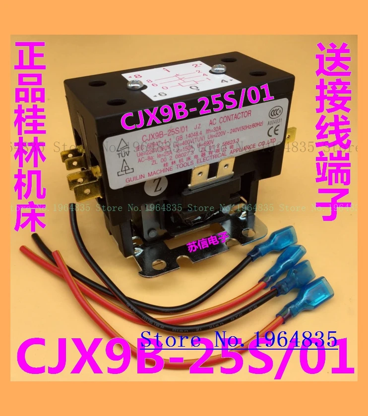 

CJX9B-25S/01 220V