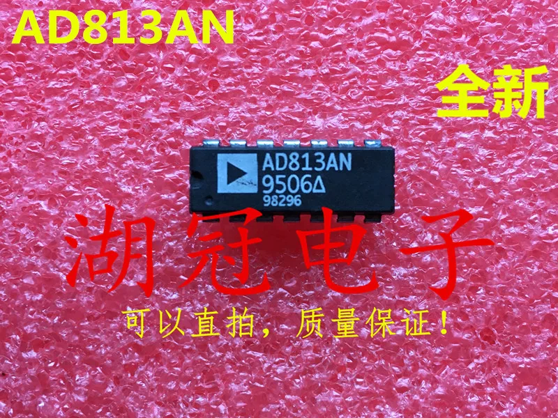 5 шт./лот AD813AN DIP