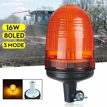 

3 Modes 12V 24V 80 LED Car Roof Rotating Flashing Beacon Light Flexible Warning Light Emergency Lamps Tractor Truck SUV Boat