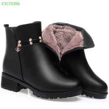

CICIYANG Genuine Leather Short Boots Women 2021 Winter New fFuff Keep Warm Ankle Boots Low-heel Non-slip Snow Boots Ladies 41