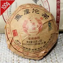 Новая китайская керамическая чашка