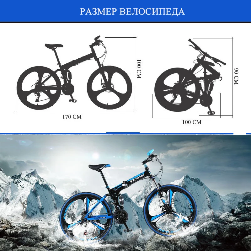 wolf's fang Bicycle Mountain Bike 21 speed 26\