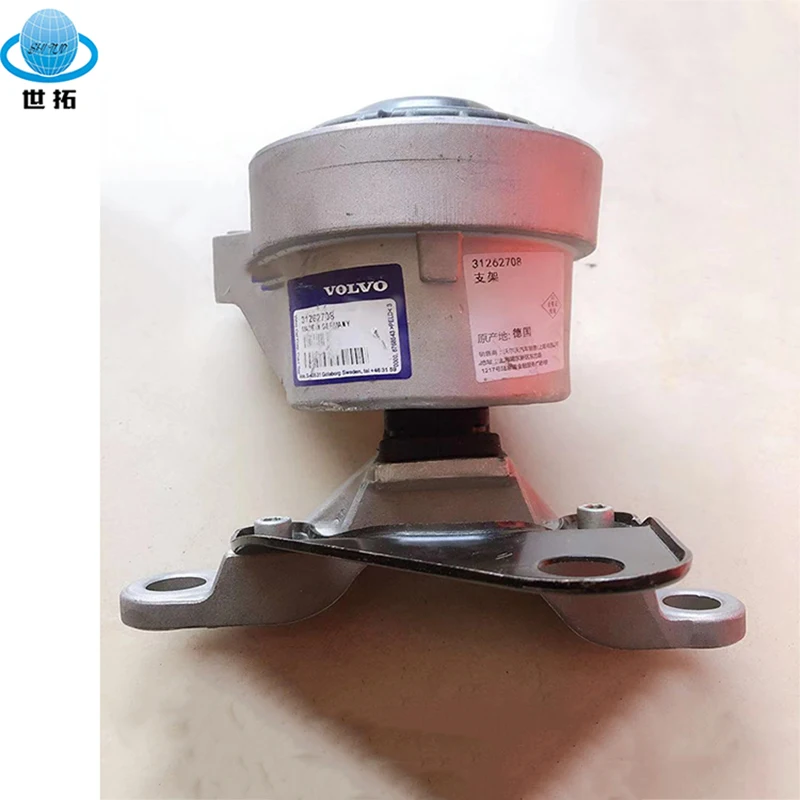 

For Volvo XC60 engine mounting bracket glue 31262708