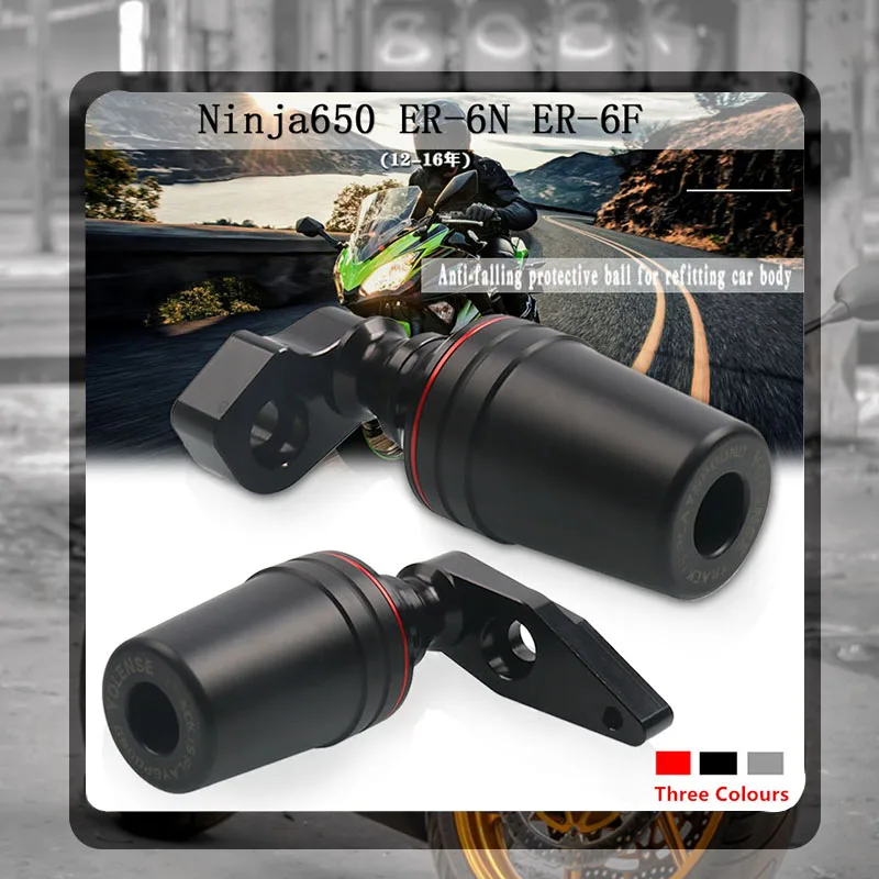Для KAWASAKI ER6N NINJA 650 ER6F NINJA650 2012-2016 защита от падения Мотоцикла защитная рамка слайдер защита от ударов