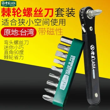 

Turn into the elbow screwdriver 11 words ultra short screwdriver L-shaped right angle plum ratchet screwdriver set mouth