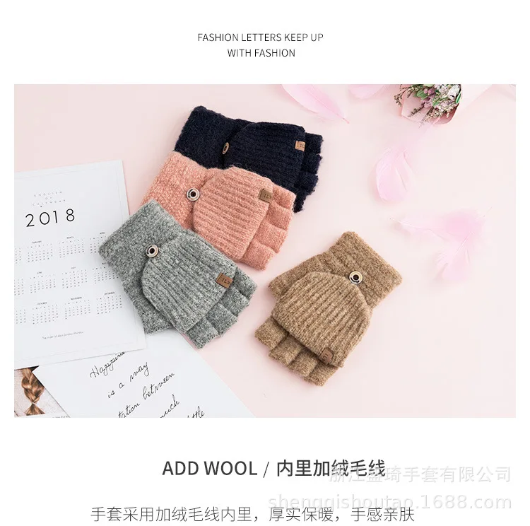 Sheng qi Winter New Style Stripes Flip Knitted Women's Half Finger Students Warm Korean-style Casual Gloves Fashion