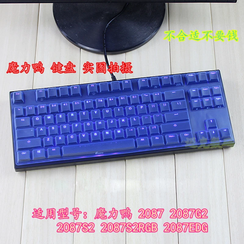 Keyboard Silicone For AKKO Ducky Zero One 3108 S RGB  87 108 keys Dustproof mechanical  keyboard Cover skin Protector