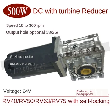 

DC motor 24V500W 24V/48V800W right angle worm gear elevator motor torque oversized