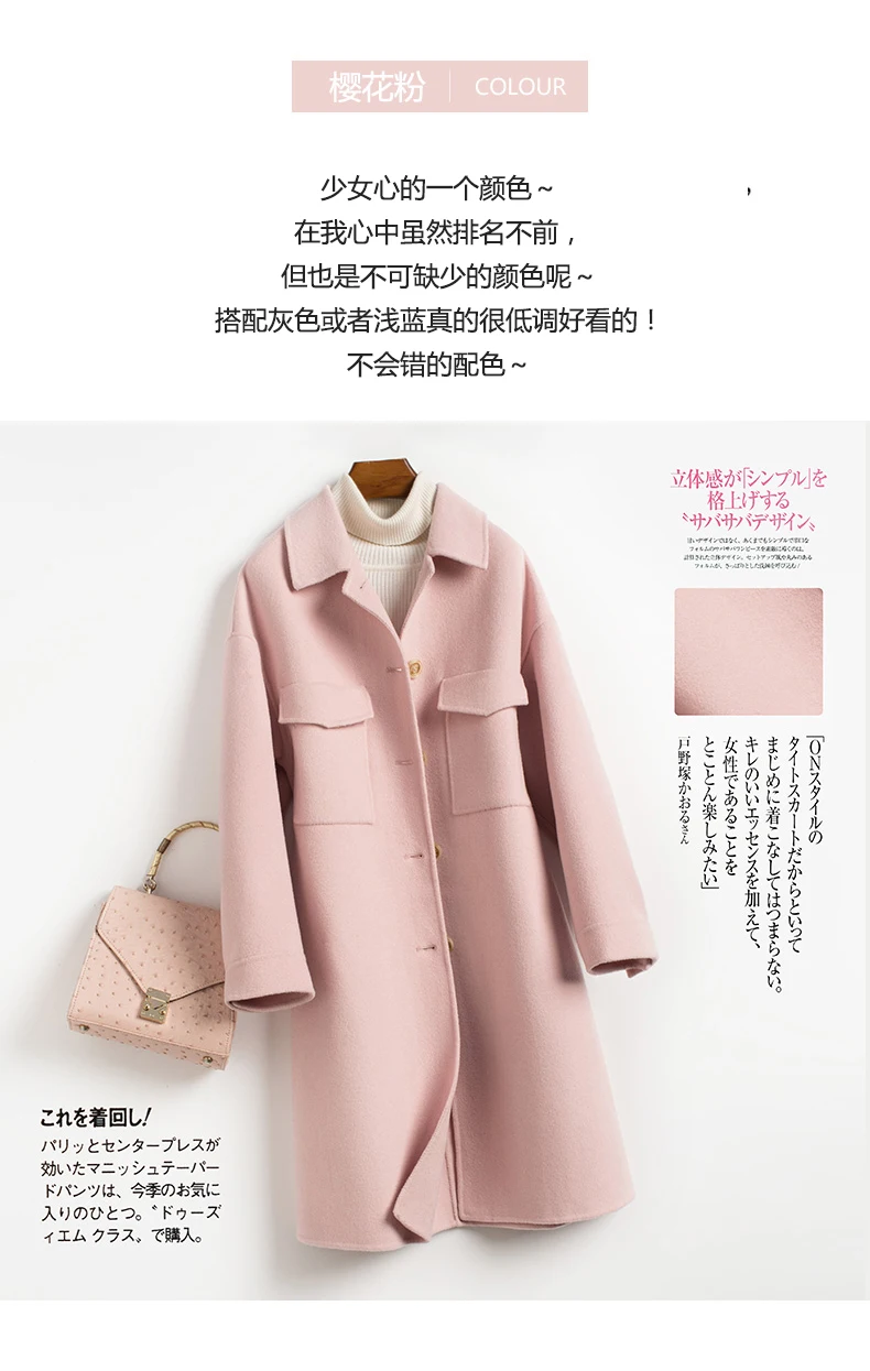 YSC Handmade New design women high quality Pure Wool Coat Turn collar Loose Thickening coat Lengthening style Pocket decoration
