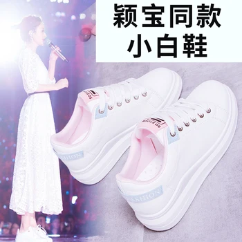 

Small White Shoes Female 2019 Joker Spring New Style Spring And Autumn Spring Style Shoes Ins Trendy Shoes Leisure 2020