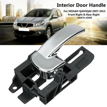 

High Quality Inner Door Handle For Nissan Qashqai J10 Auto Accessories Interior Door Handle 80670JD00E 80671-JD00E Car Handles