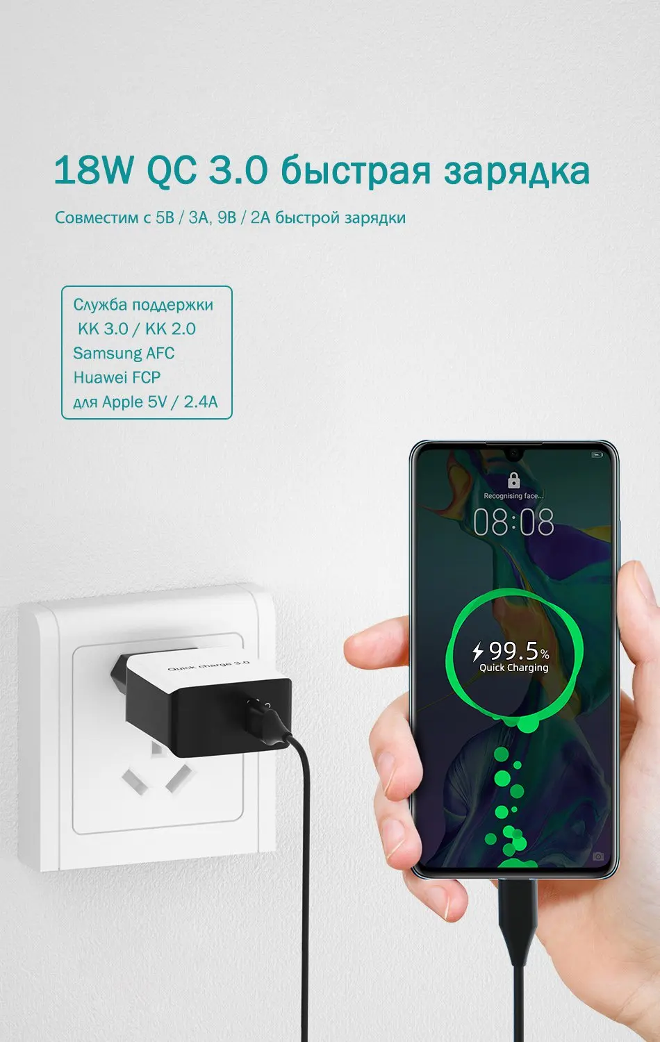 OREY 18 Вт QC 3,0 USB быстрое зарядное устройство для iPhone X настенное зарядное устройство адаптер для Xiaomi Mi 9 Быстрая зарядка 3,0 зарядное устройство для телефона