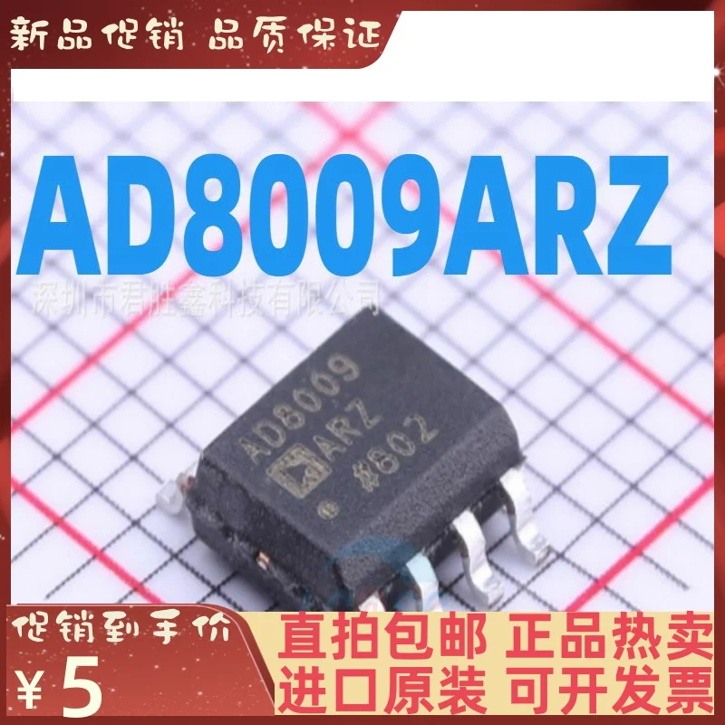 

Бесплатная доставка, AD8009, AD8009AR, AD8009ARZ, 10 шт.