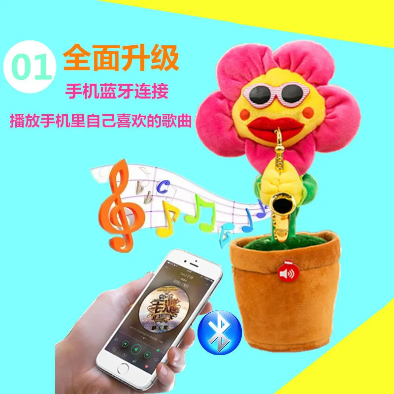 Singing Sunflower Douyin Enchanting Flower Plush Toys Bluetooth USB Power Supply Sunflower Dancing Saxophone