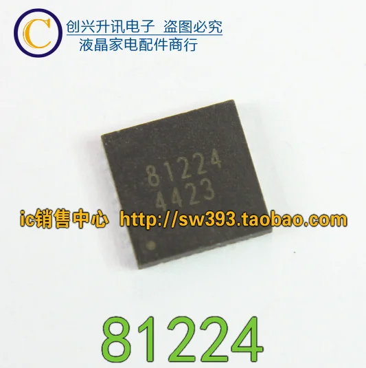 1 шт./BM81224 81224 QFN
