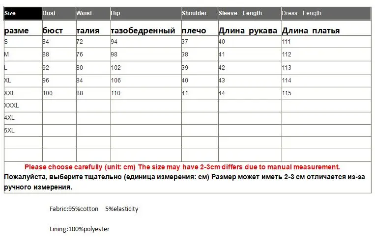 Китайское Стильное женское платье Ципао, Осеннее Королевское Платье с вышивкой сто птиц, элегантное дамское роскошное платье чонсам, платье S-XXL