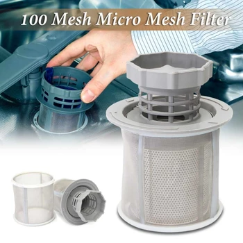 

Dish Washer Mesh Filter Dish Washing Machine Replacement Filter Dishwasher Parts