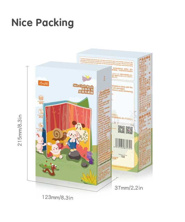 790翅膀皮肤布书—EN-(16)