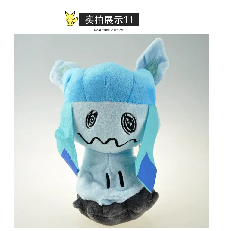 Takara Tomy Pokemon плюшевая игрушка Eevee Мягкая кукла сильвеон джолтеон Glaceon Flareon Umbreon Leafeon Espeon Vaporeon Пикачу