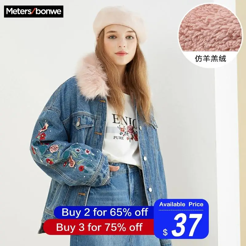 Metersbonwe теплая цветная зимняя джинсовая парка с меховым воротником и вышивкой, женское плотное хлопковое пальто