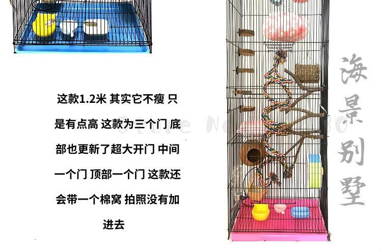 Special large-sized four-season breeding incubator for honeybag flying squirrel cages imitates ecological double-door encryption