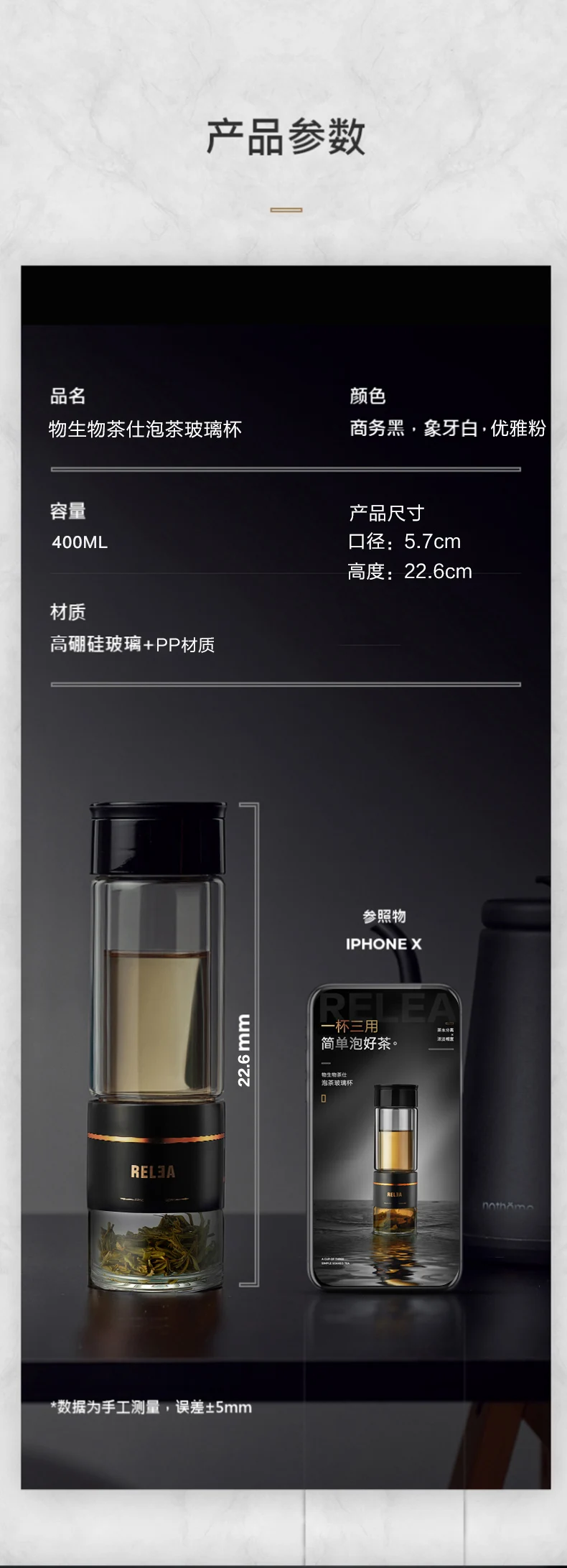 天猫详情描述595694088177_10