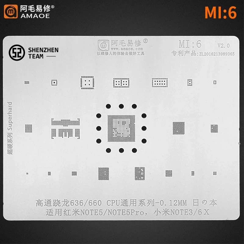 Трафарет AMAOE MI:6 MI6 для Redmi Note5 Note5Pro Xiaomi Note3 6X Qualcomm Snapdragon636 660 трафарет реболлинга