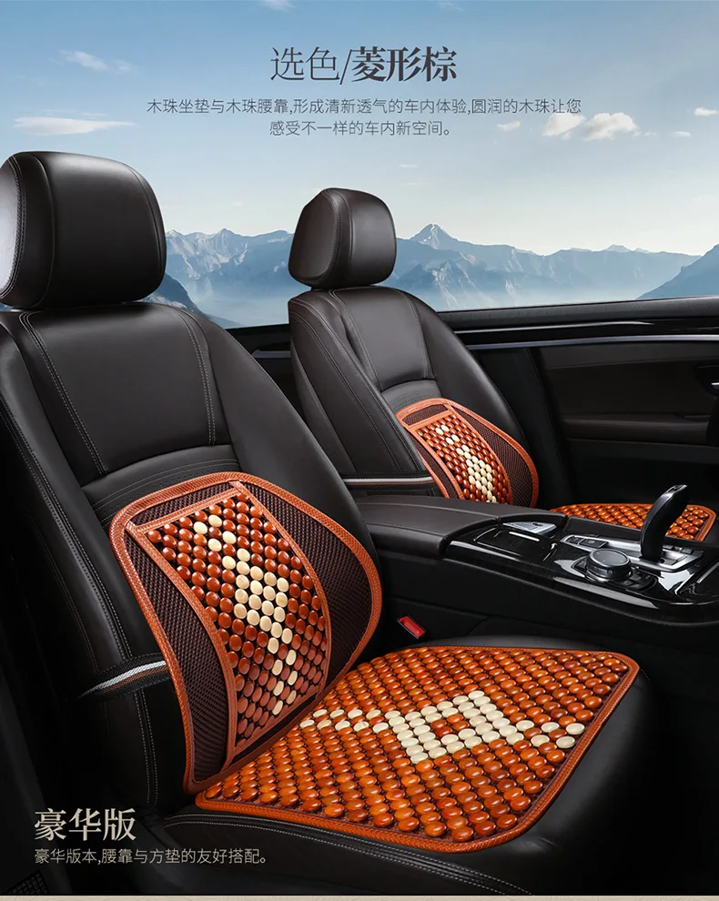 Легкая дорожная сумма Trumpchi GM8 Yize izoa Kia K5 GM6 деревянный шарик машинный Поясничный Подушка Одноместный
