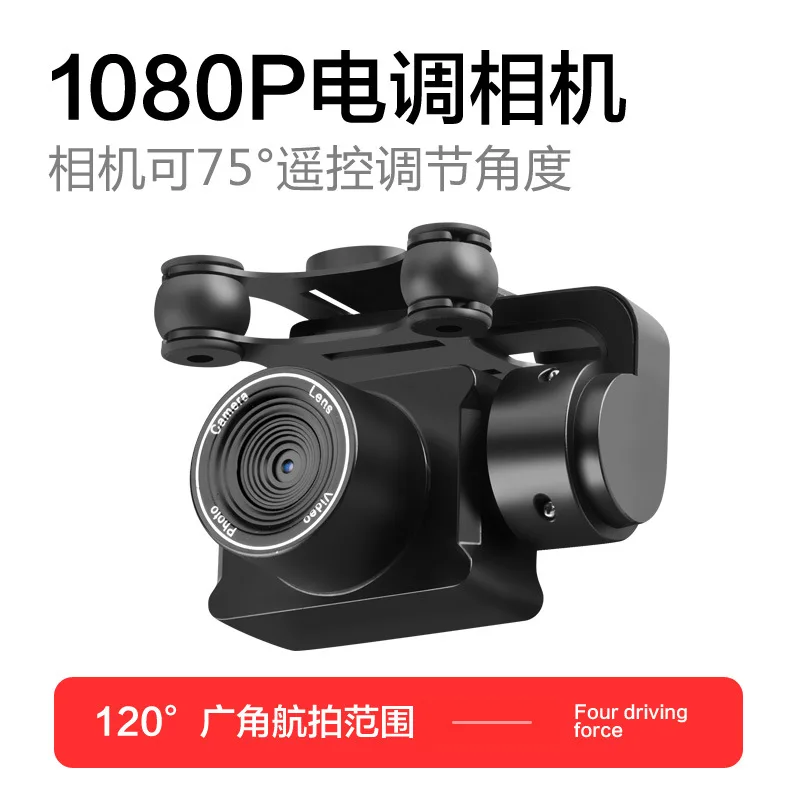 

Txd-8s Long Life 23 Minute Profession Drone for Aerial Photography Quadcopter Remote Control Aircraft