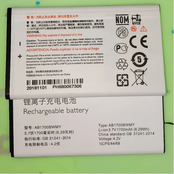 Ab1700bwmy аккумулятор philips